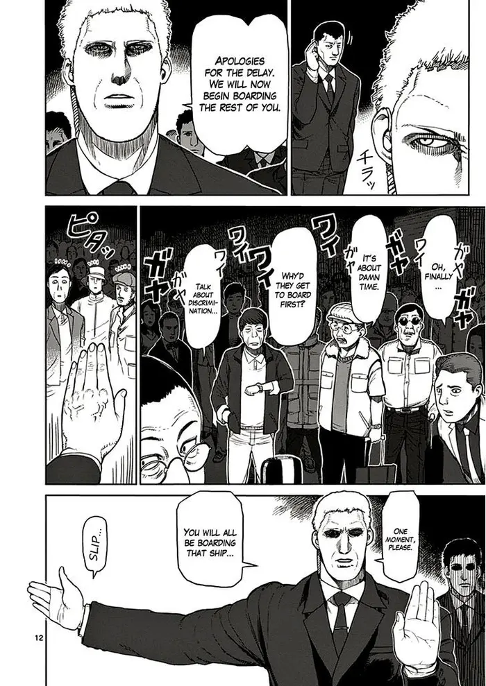 Kengan Ashura Chapter 25 image 13_optimized